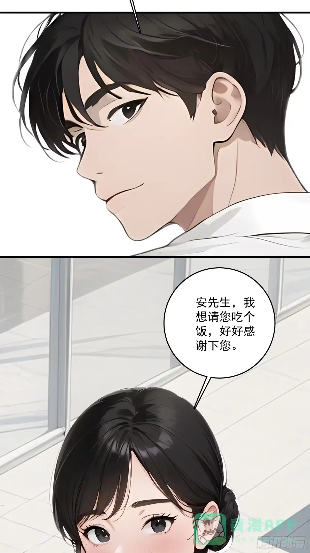 《消费返现：财富无限自由》4 机会 第51页