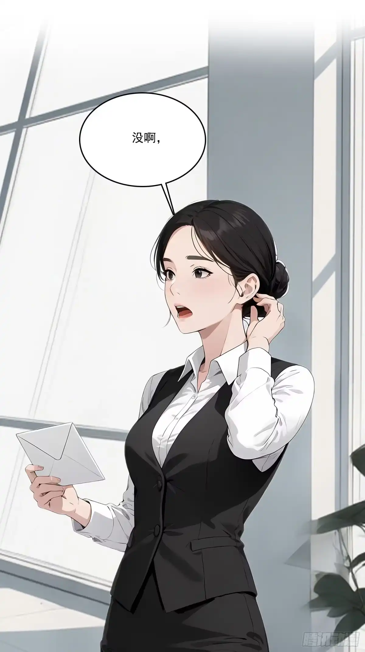 《消费返现：财富无限自由》4 机会 第2页