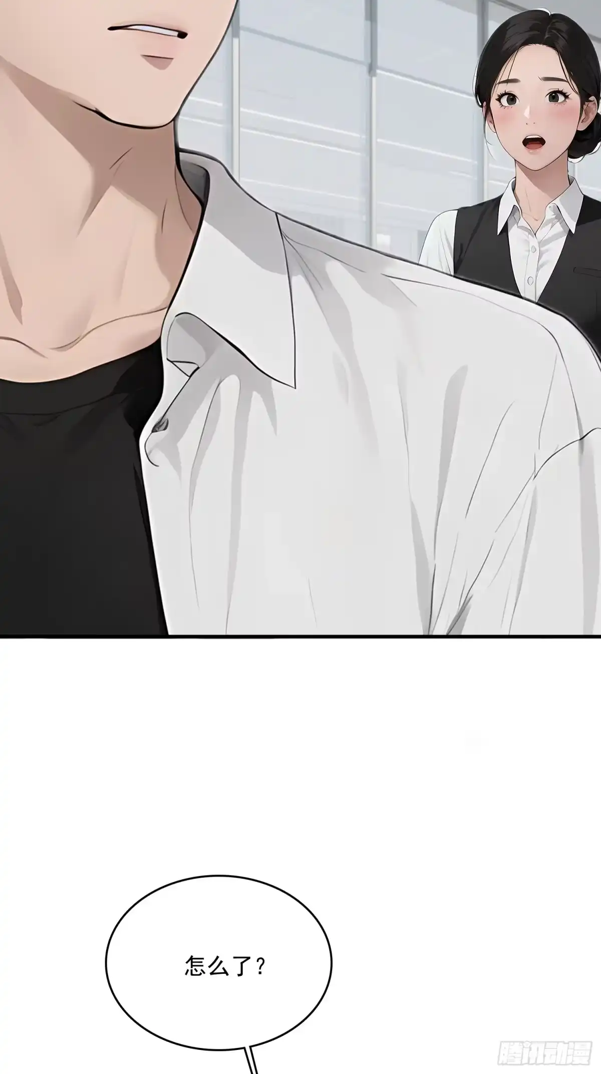 《消费返现：财富无限自由》4 机会 第50页