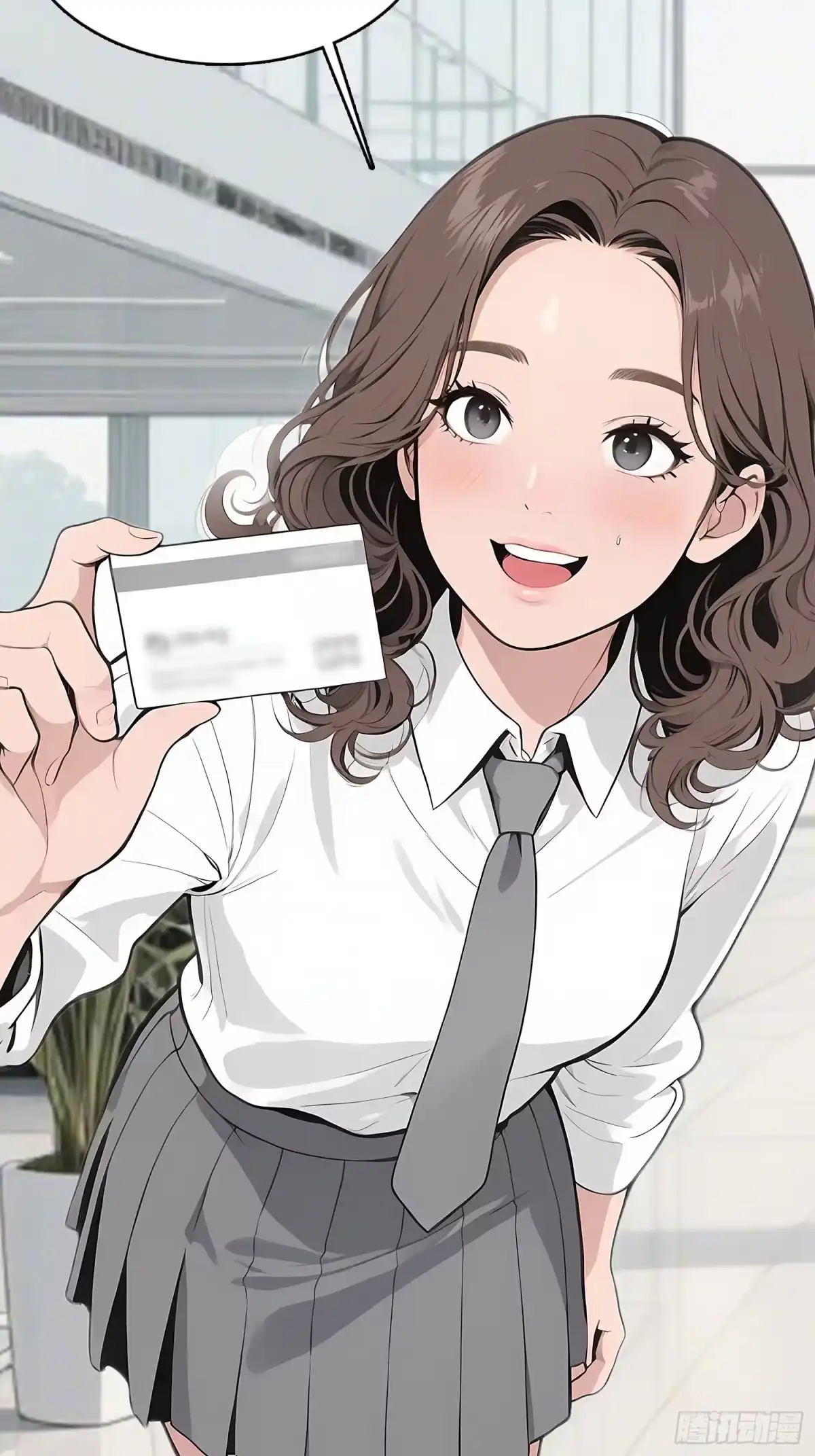 《消费返现：财富无限自由》5 豪车 第43页