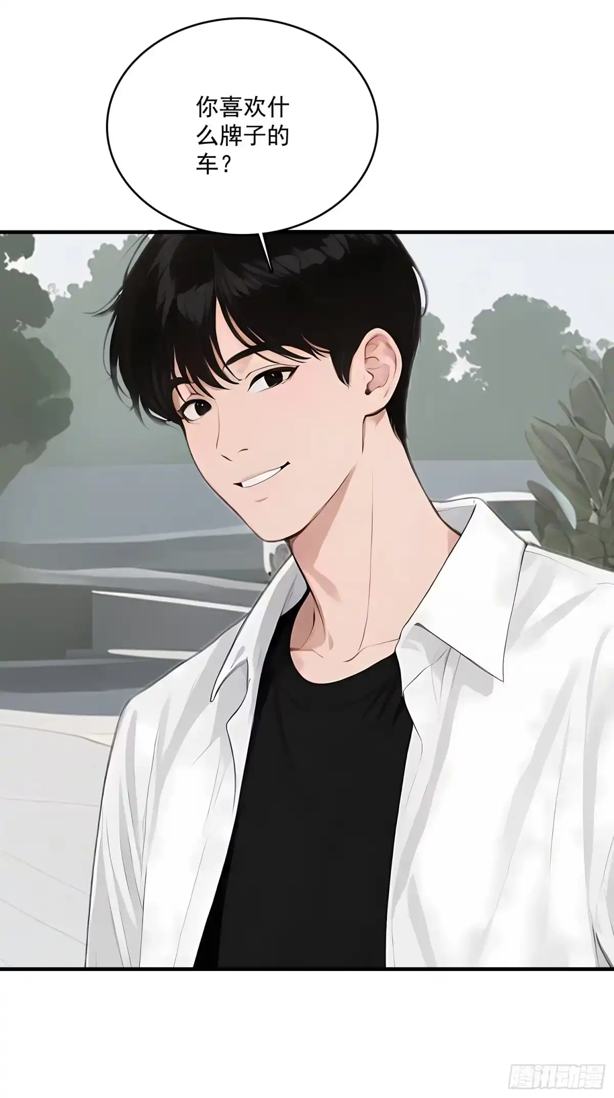 《消费返现：财富无限自由》5 豪车 第15页