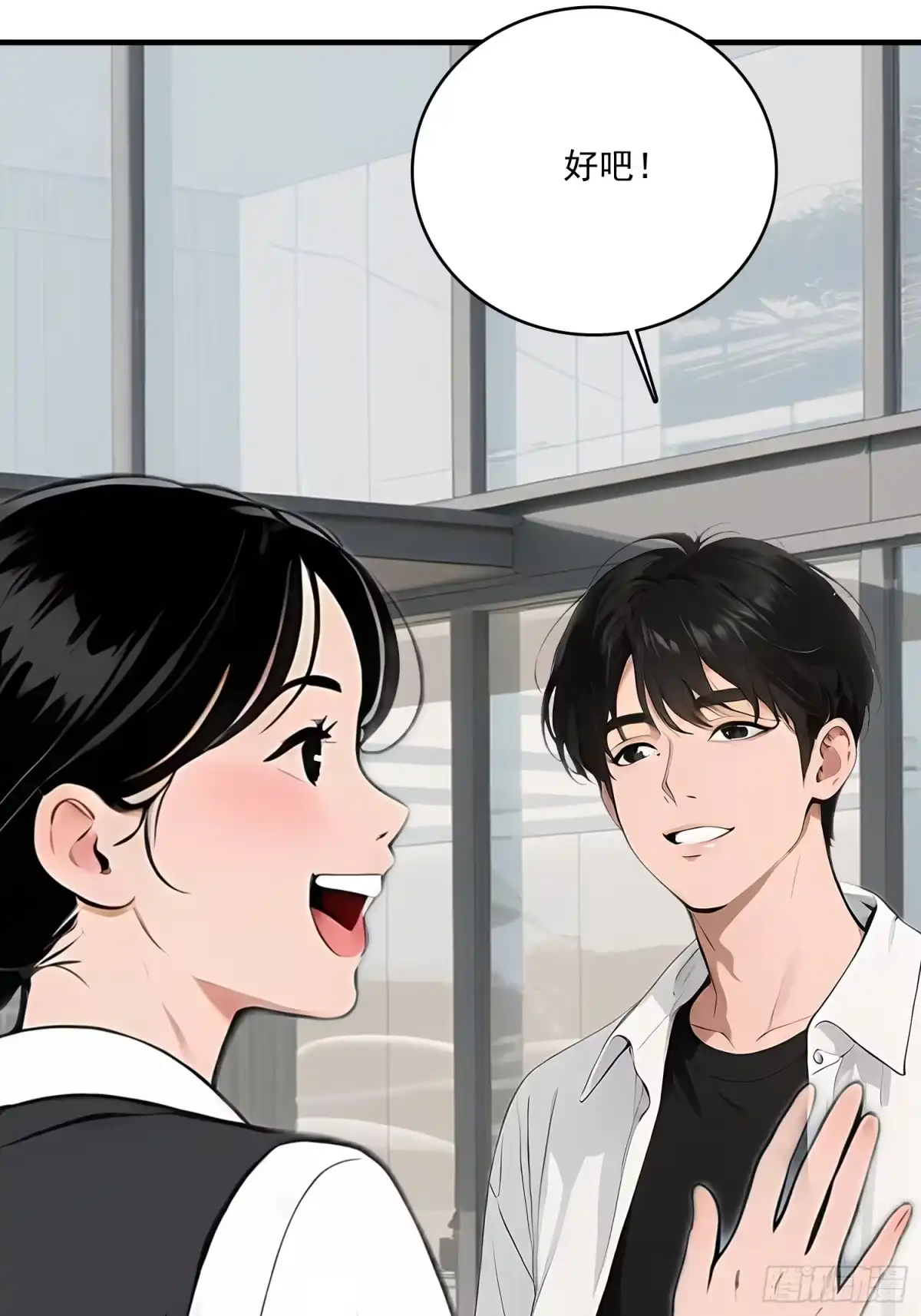 《消费返现：财富无限自由》5 豪车 第5页