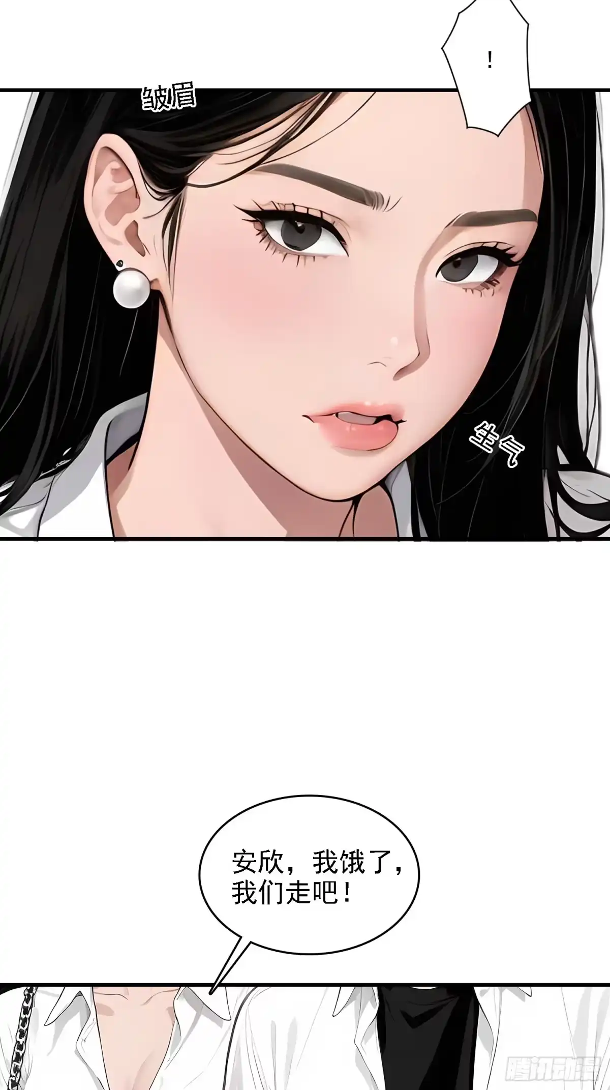 《消费返现：财富无限自由》5 豪车 第45页