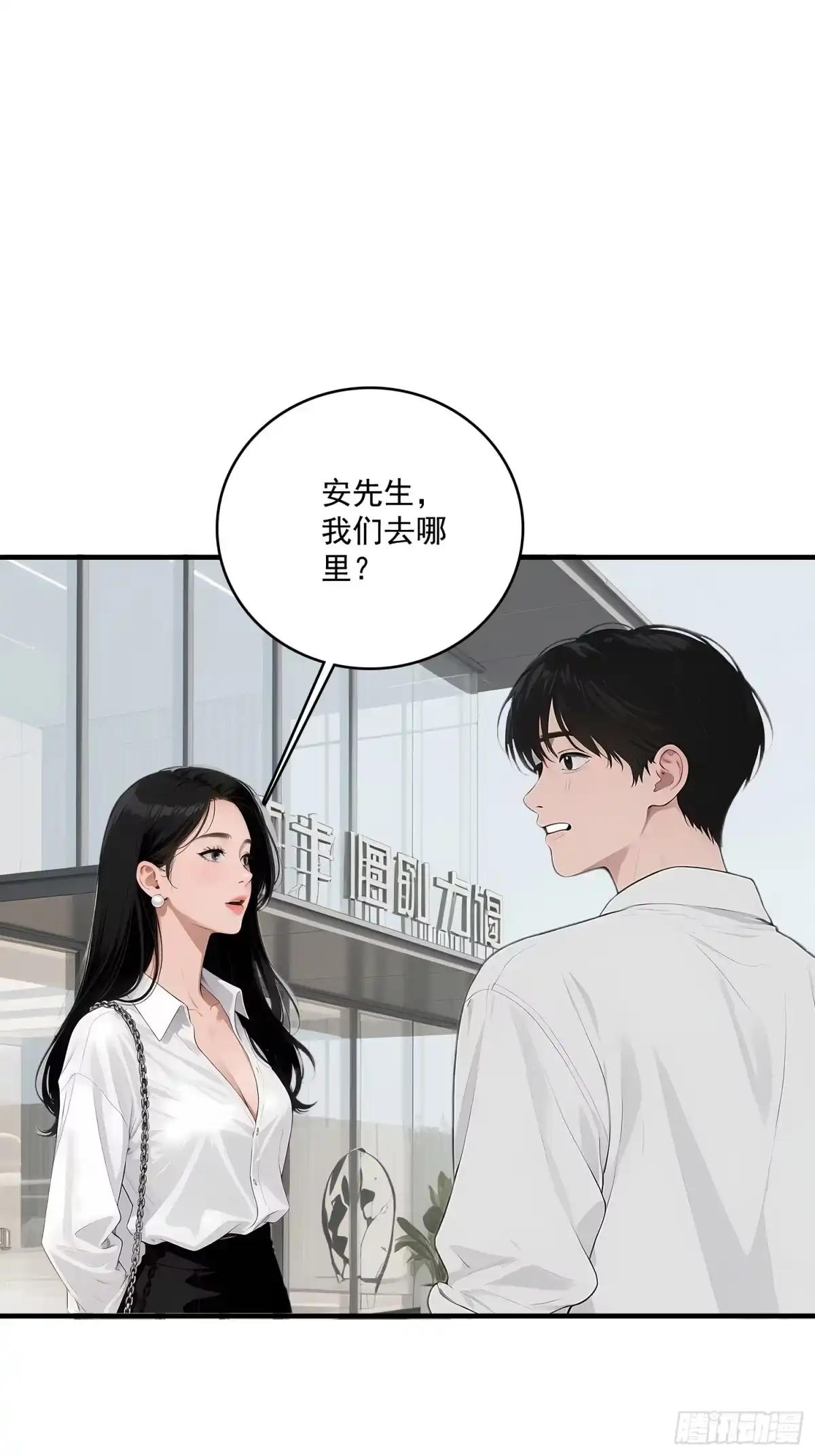 《消费返现：财富无限自由》5 豪车 第14页