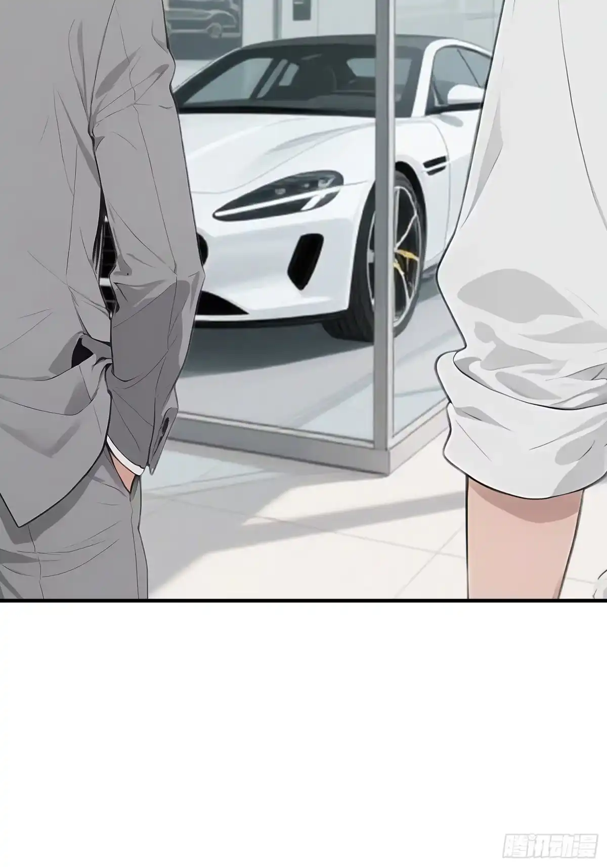 《消费返现：财富无限自由》5 豪车 第29页