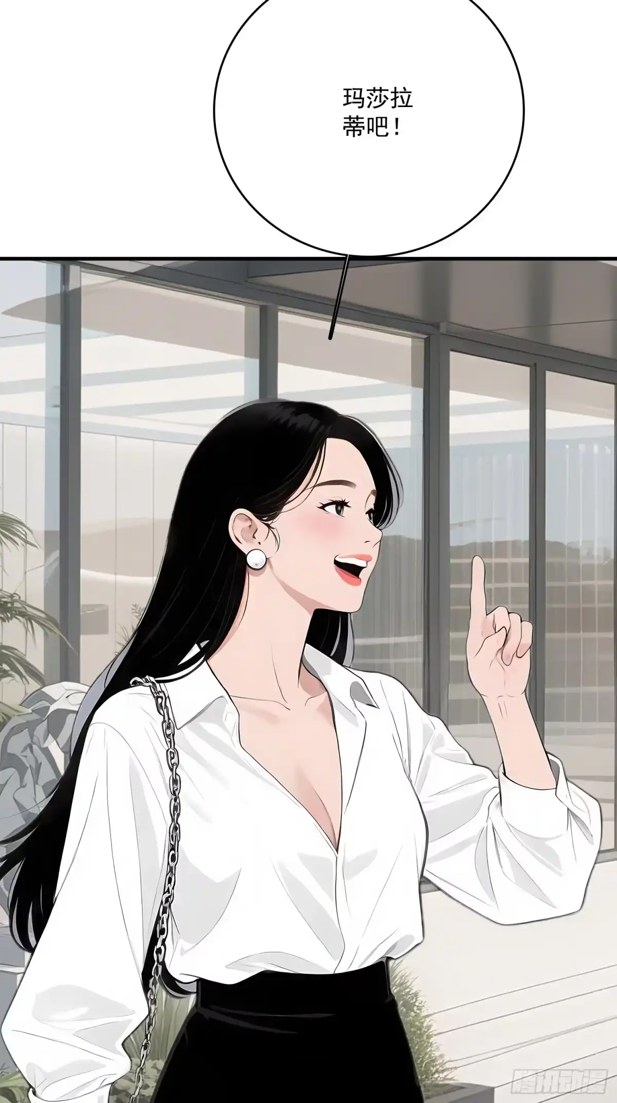 《消费返现：财富无限自由》5 豪车 第20页