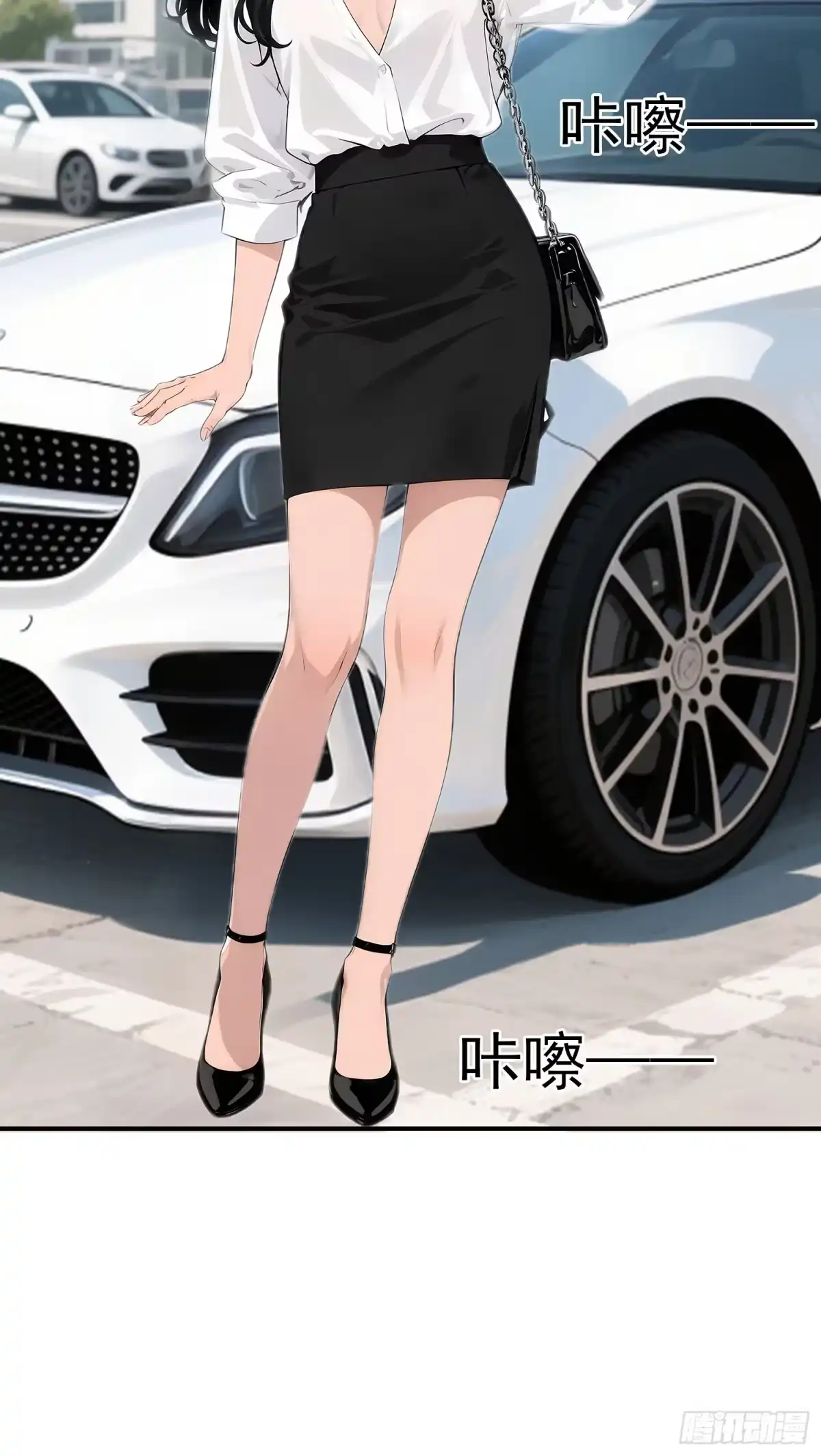 《消费返现：财富无限自由》6 大餐 第10页