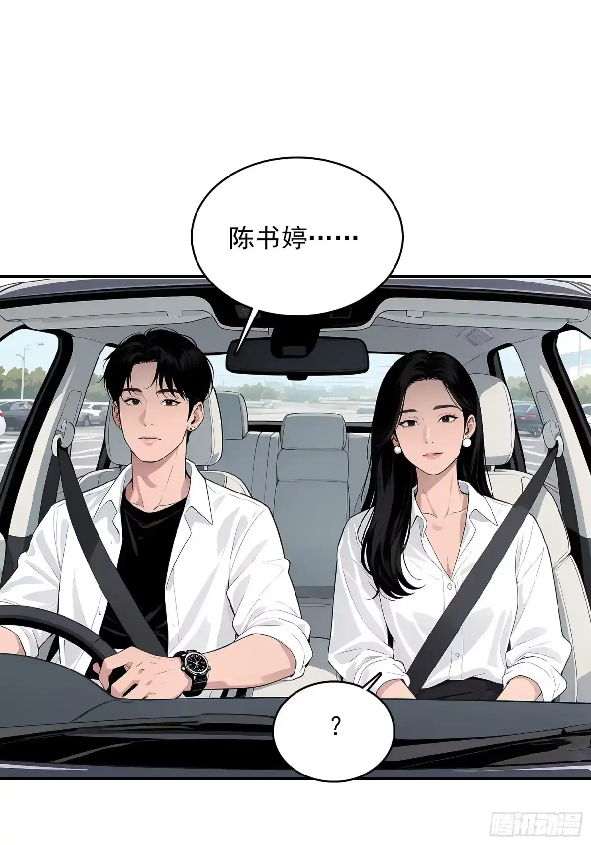 《消费返现：财富无限自由》6 大餐 第20页
