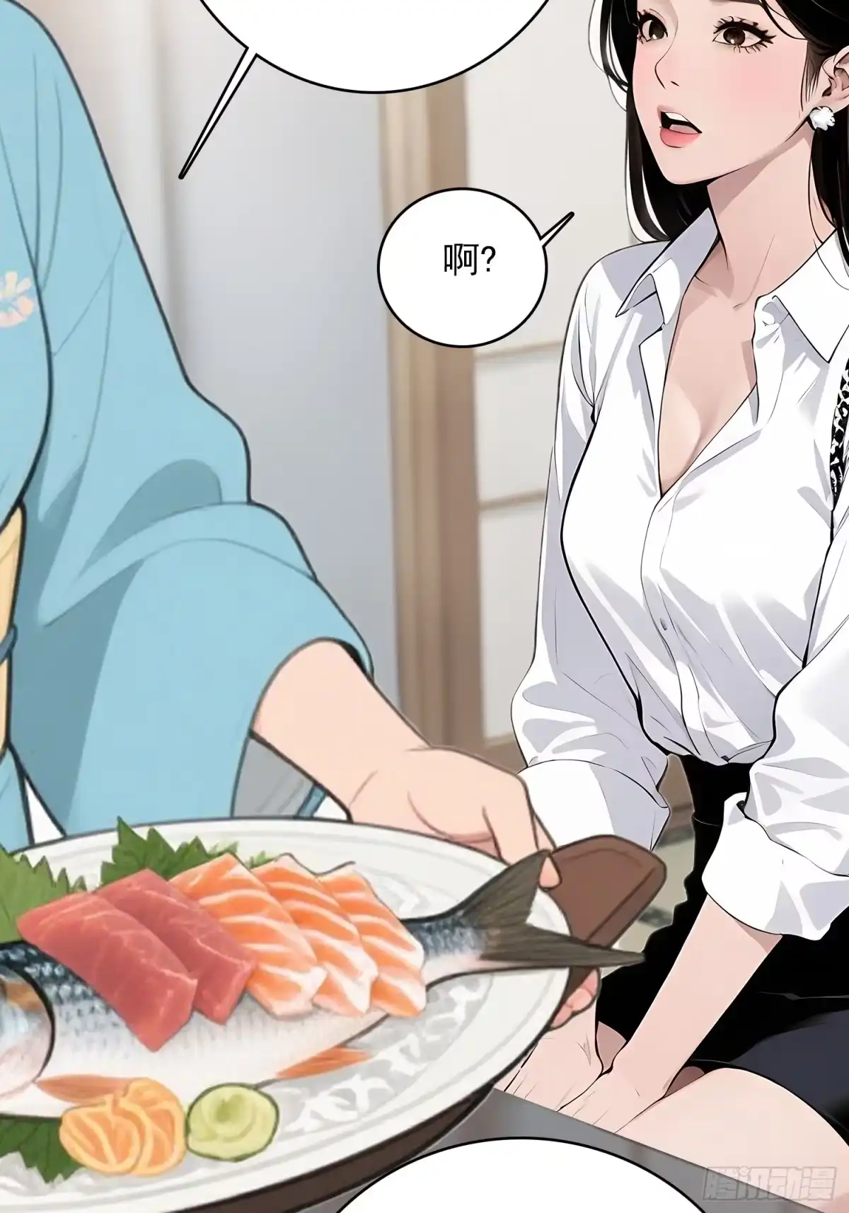 《消费返现：财富无限自由》6 大餐 第43页