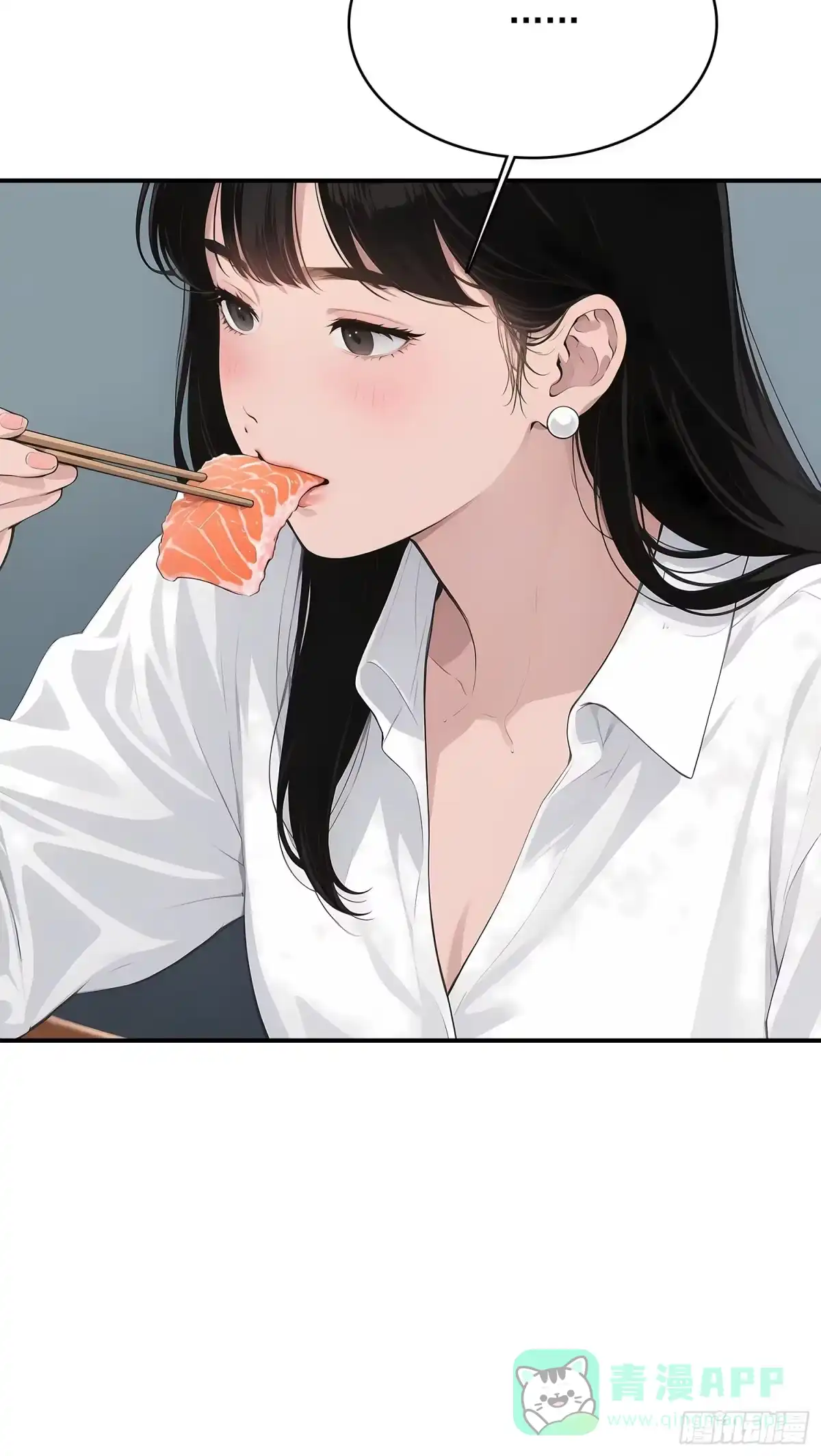 《消费返现：财富无限自由》6 大餐 第46页