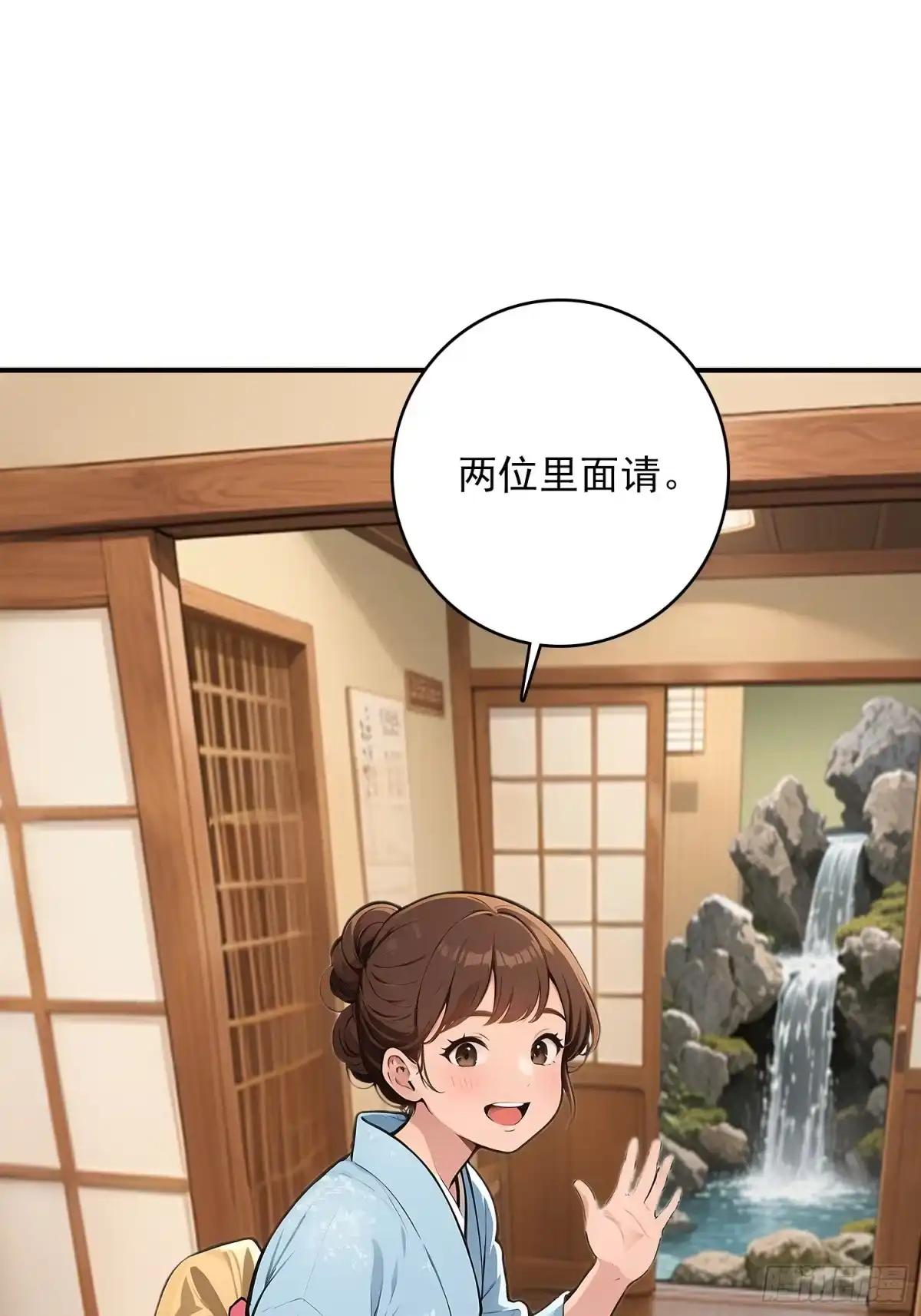 《消费返现：财富无限自由》6 大餐 第39页