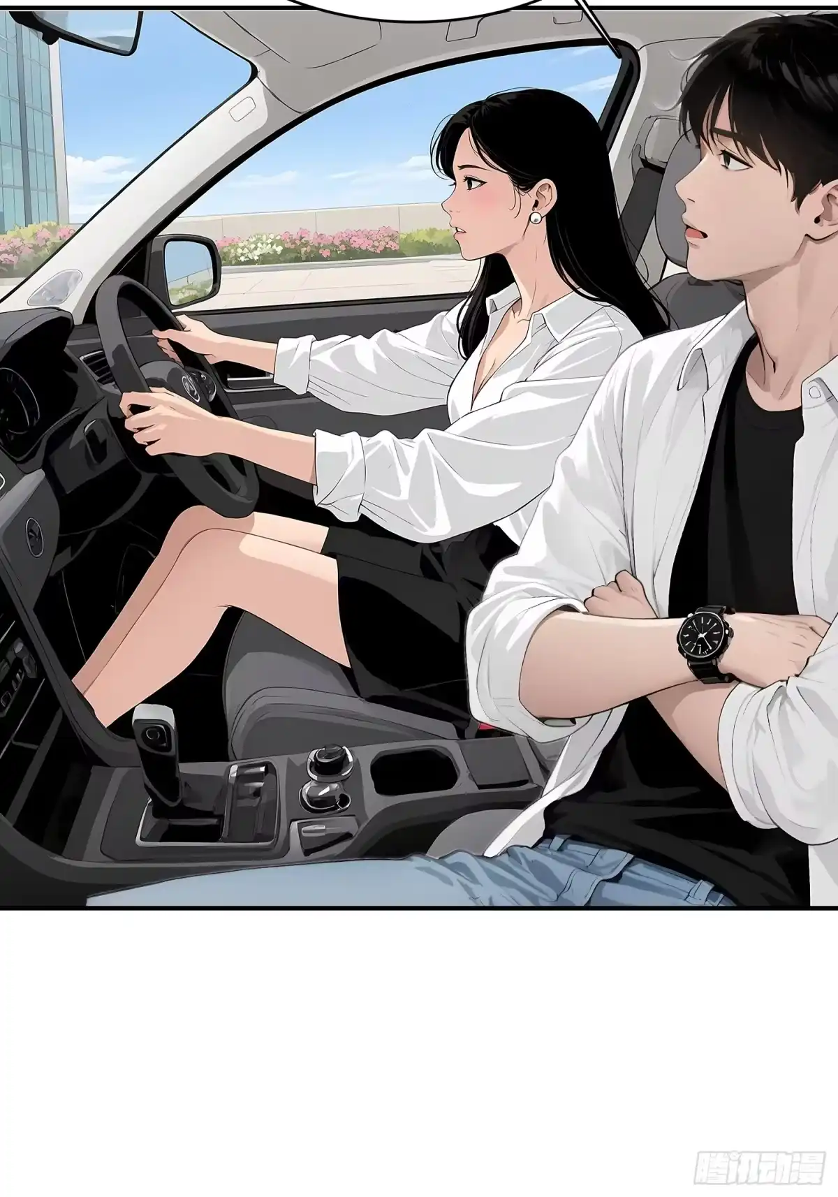 《消费返现：财富无限自由》6 大餐 第32页