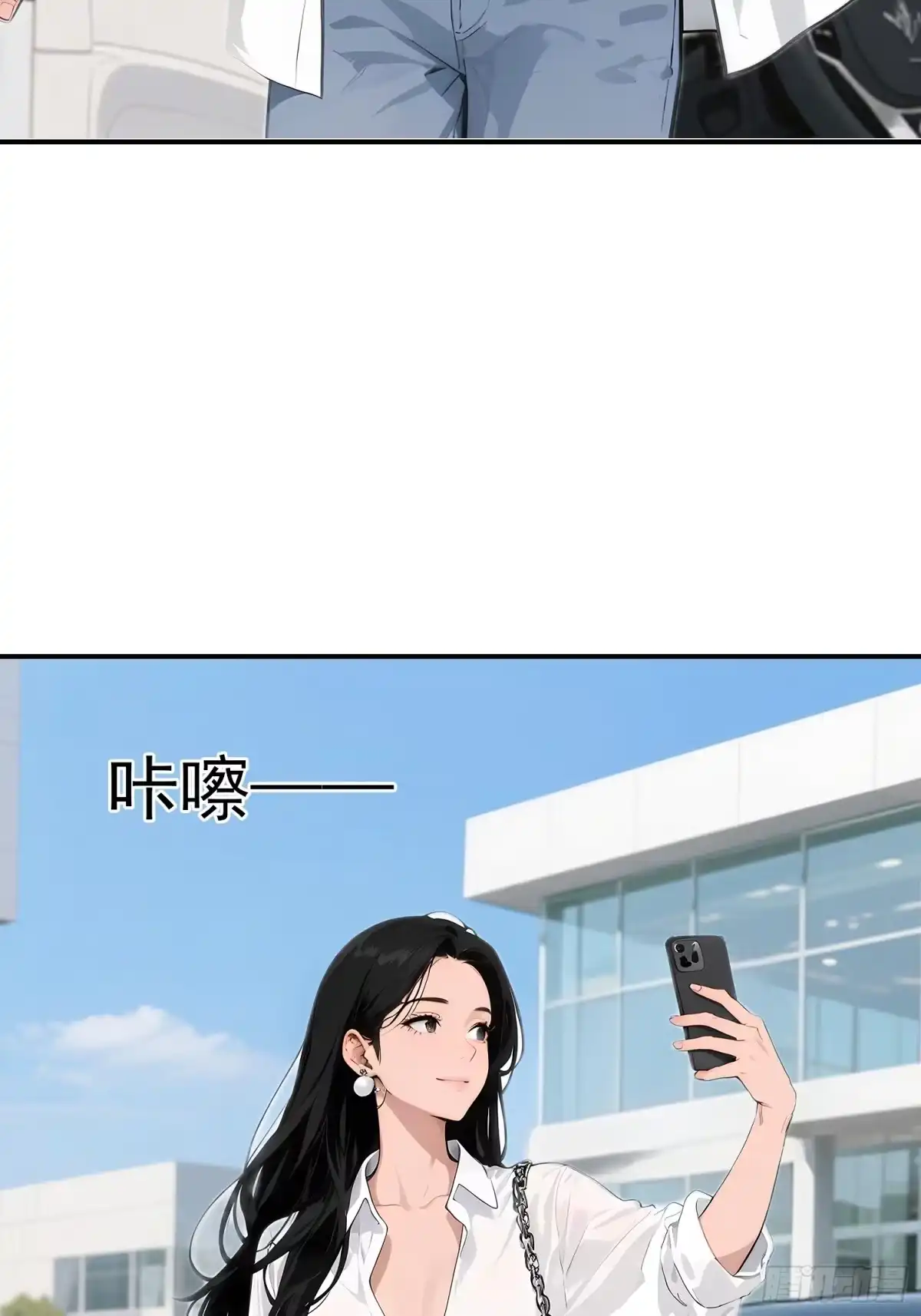 《消费返现：财富无限自由》6 大餐 第9页