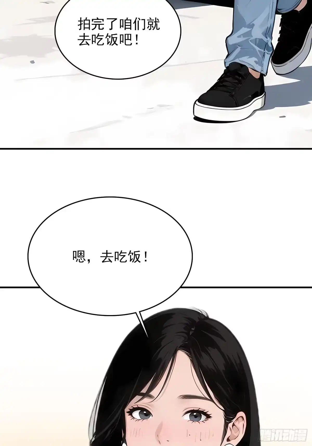 《消费返现：财富无限自由》6 大餐 第17页