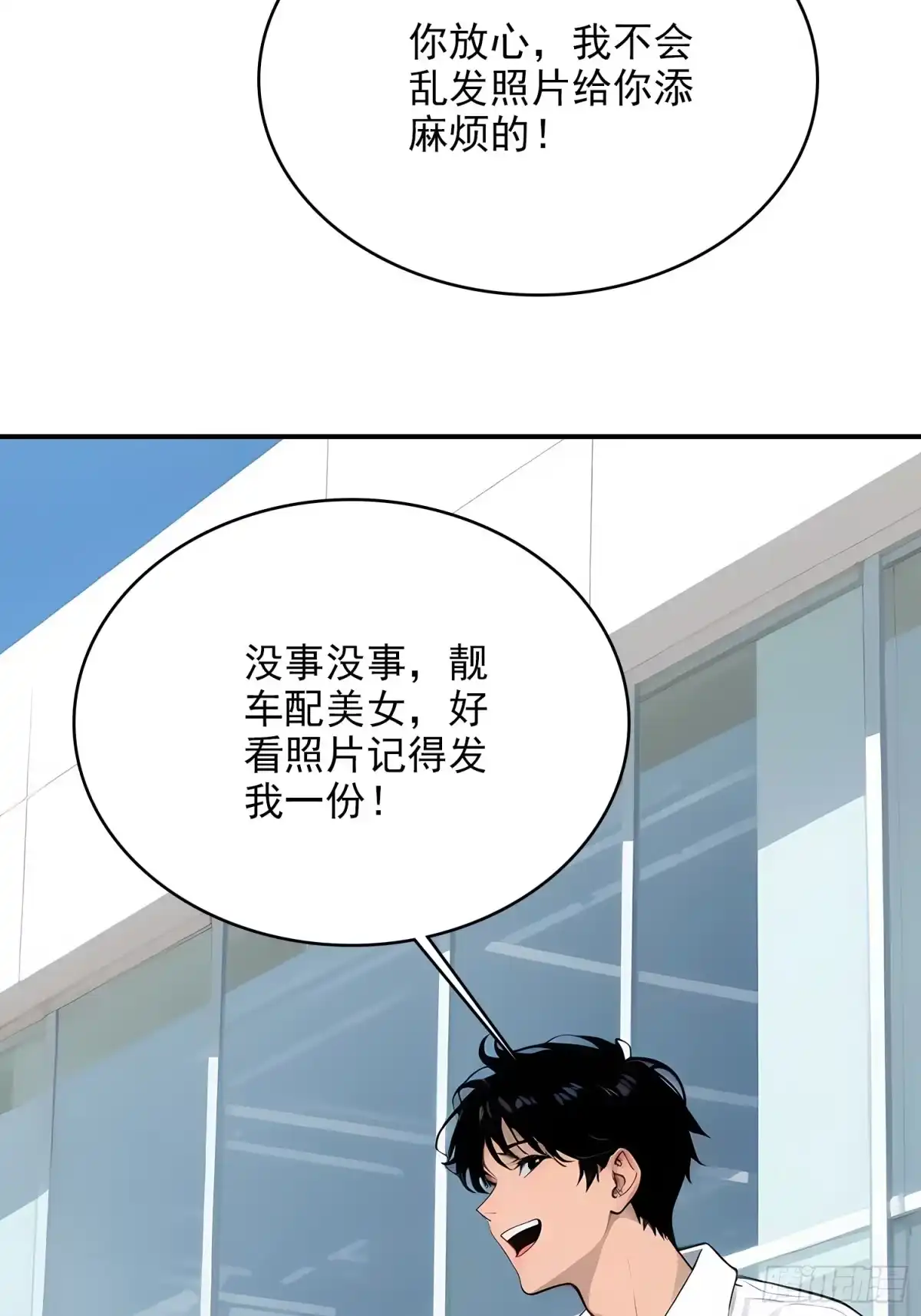 《消费返现：财富无限自由》6 大餐 第15页