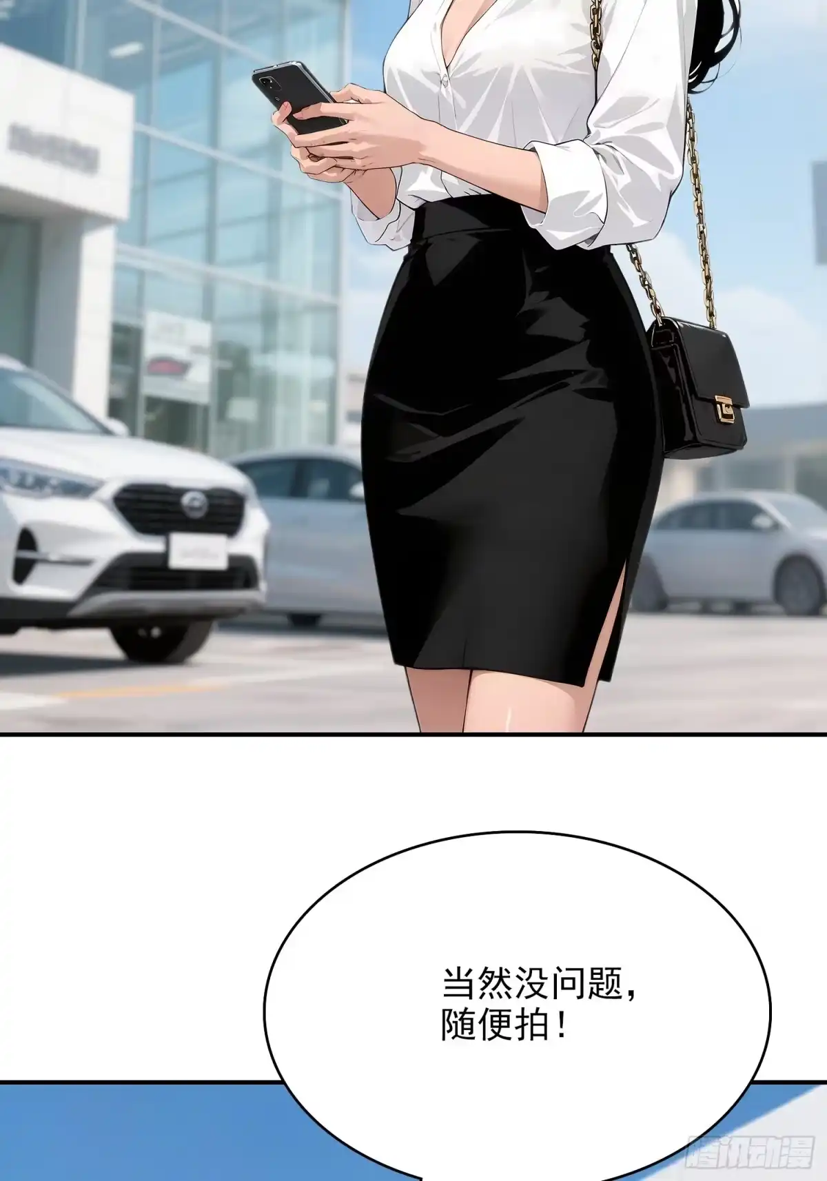 《消费返现：财富无限自由》6 大餐 第7页