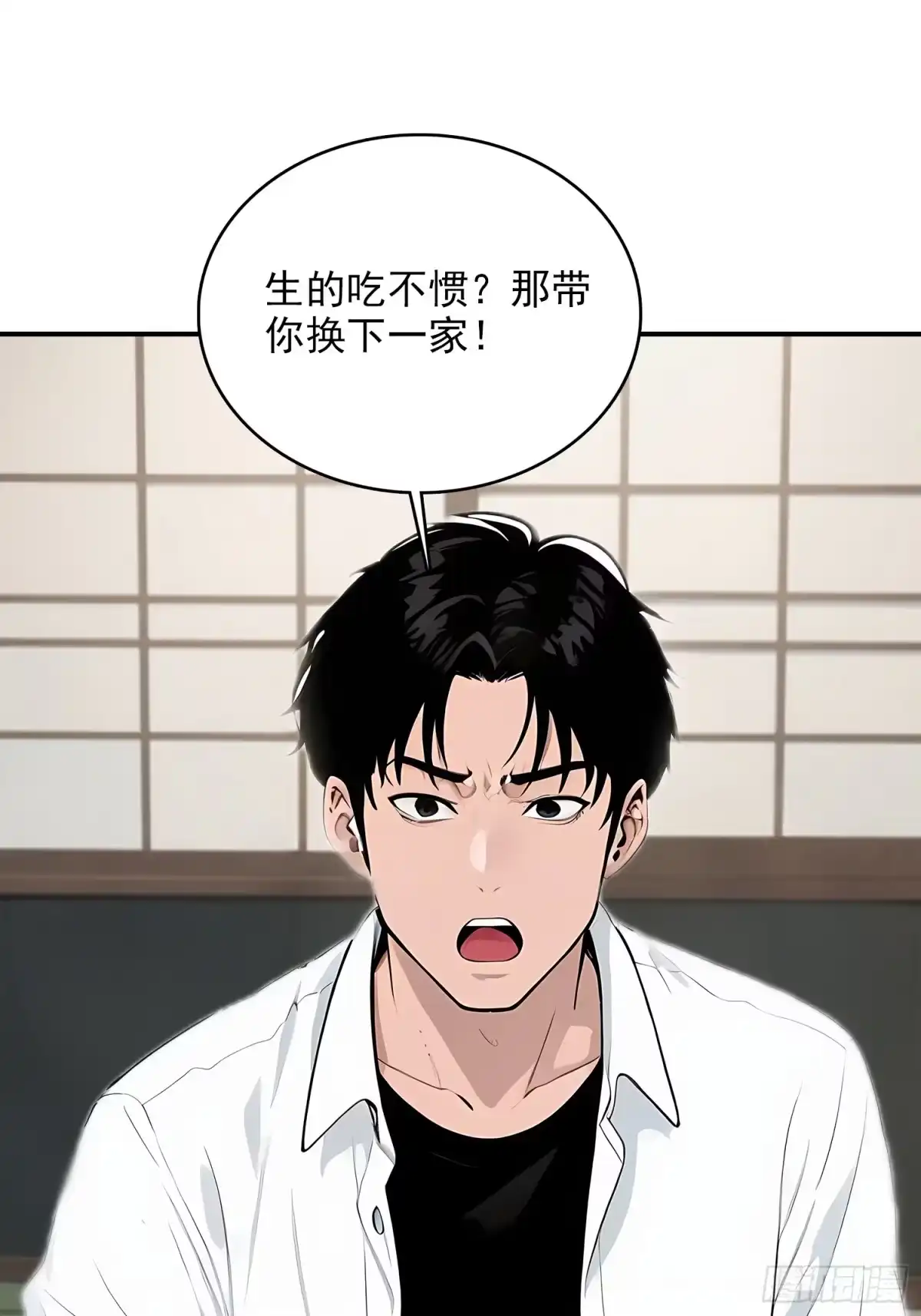 《消费返现：财富无限自由》6 大餐 第47页