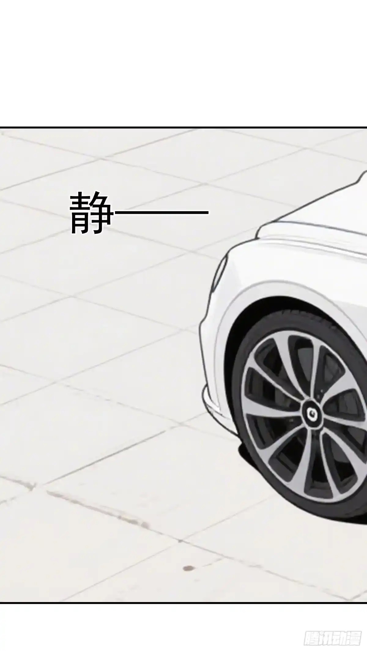 《消费返现：财富无限自由》6 大餐 第19页