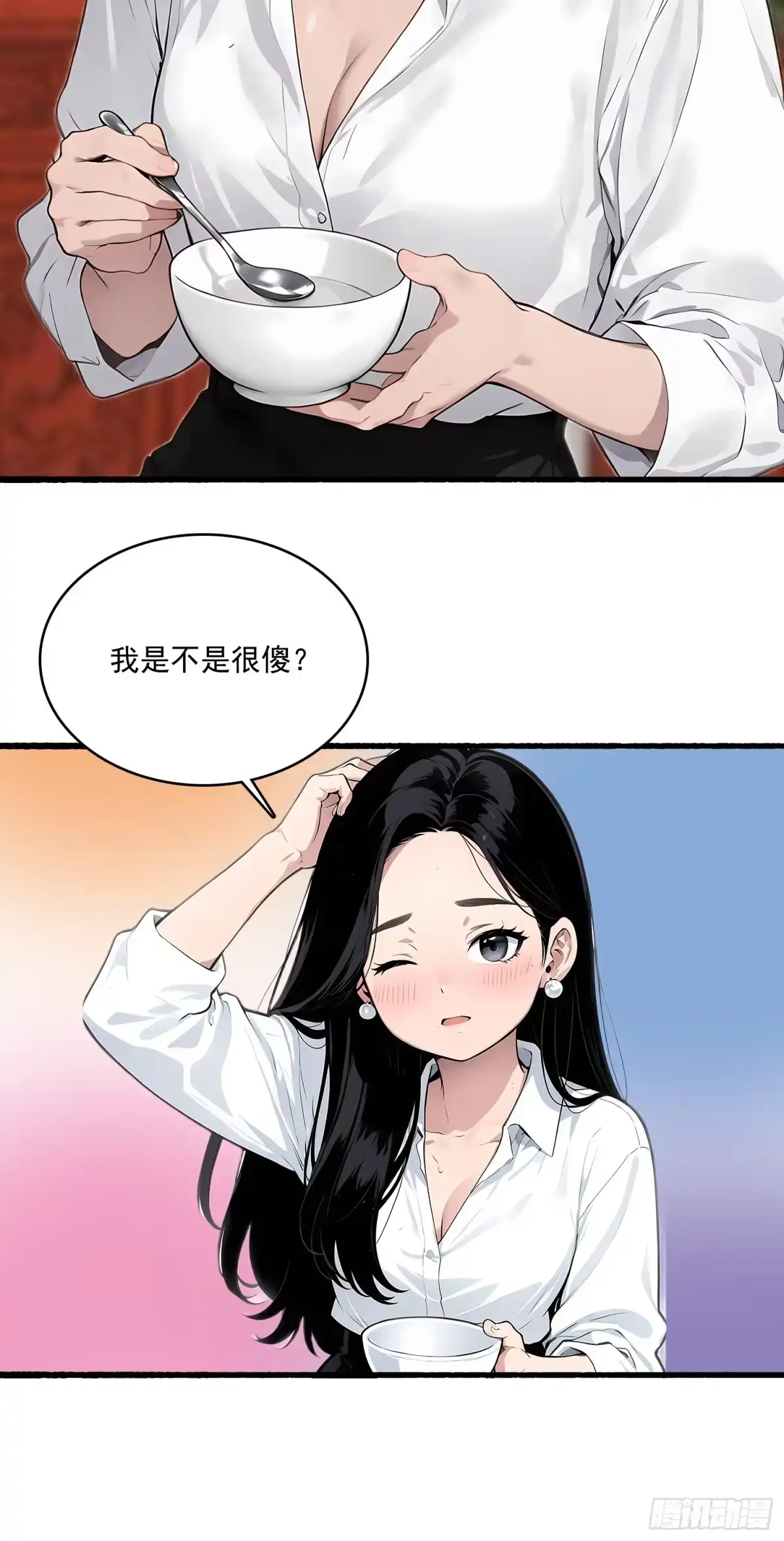 《消费返现：财富无限自由》7 留下？ 第8页