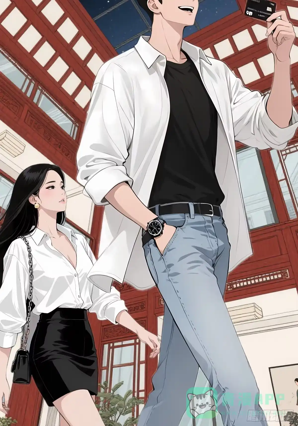 《消费返现：财富无限自由》7 留下？ 第16页