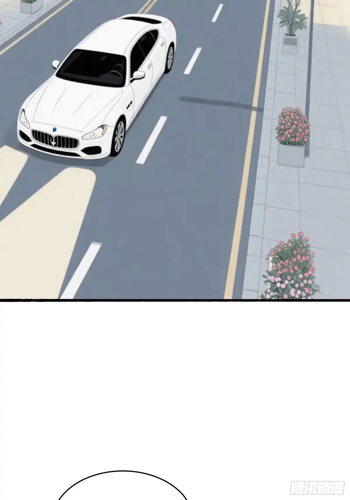 《消费返现：财富无限自由》7 留下？ 第23页