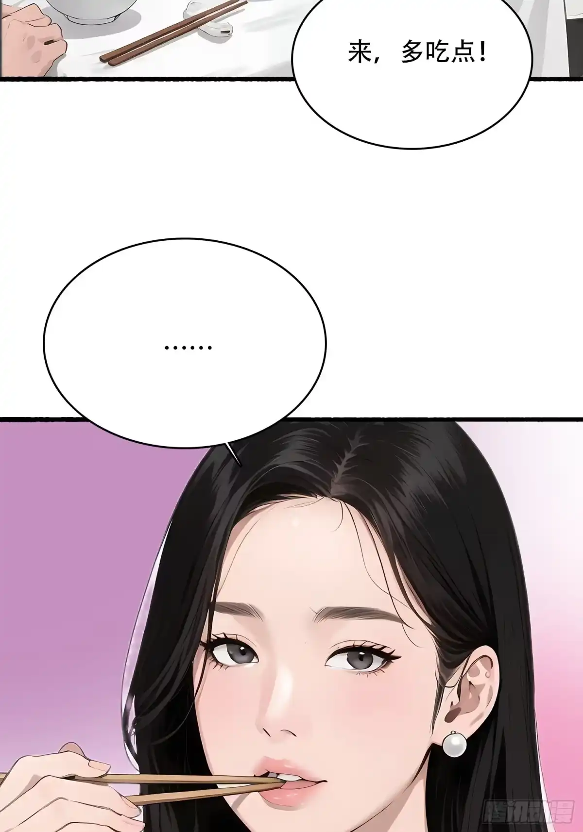 《消费返现：财富无限自由》7 留下？ 第14页
