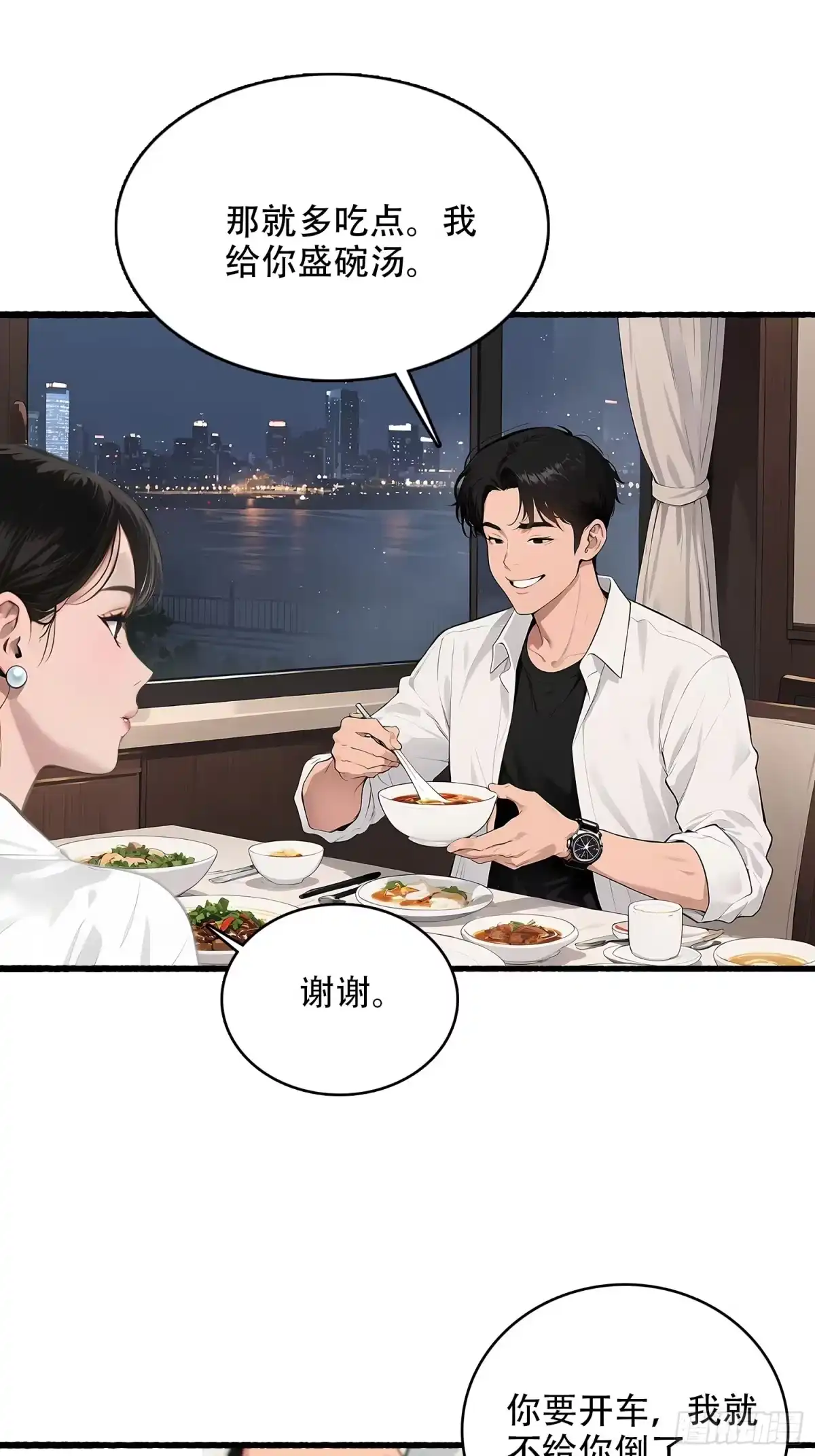 《消费返现：财富无限自由》7 留下？ 第4页