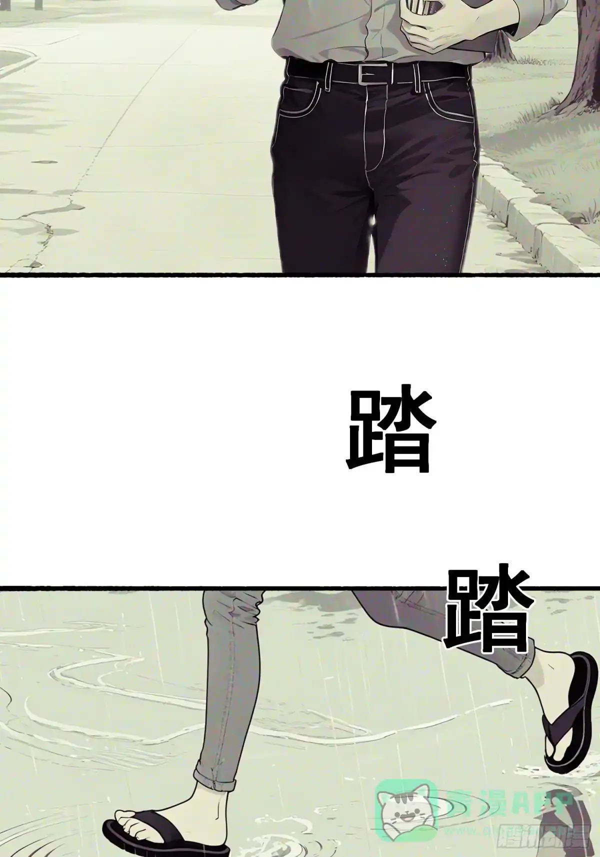 《消费返现：财富无限自由》8 疯狂过后 第31页