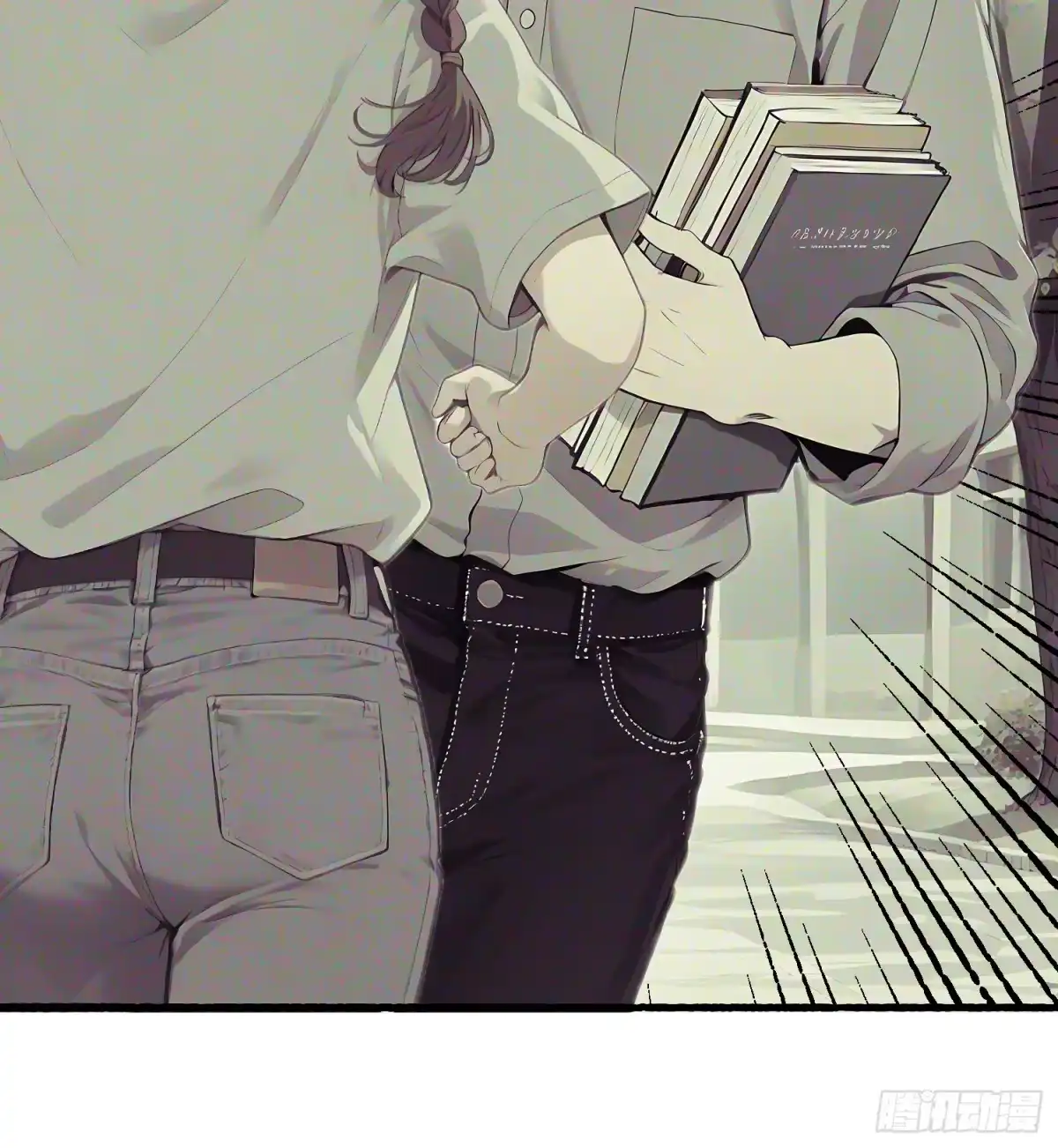 《消费返现：财富无限自由》8 疯狂过后 第33页