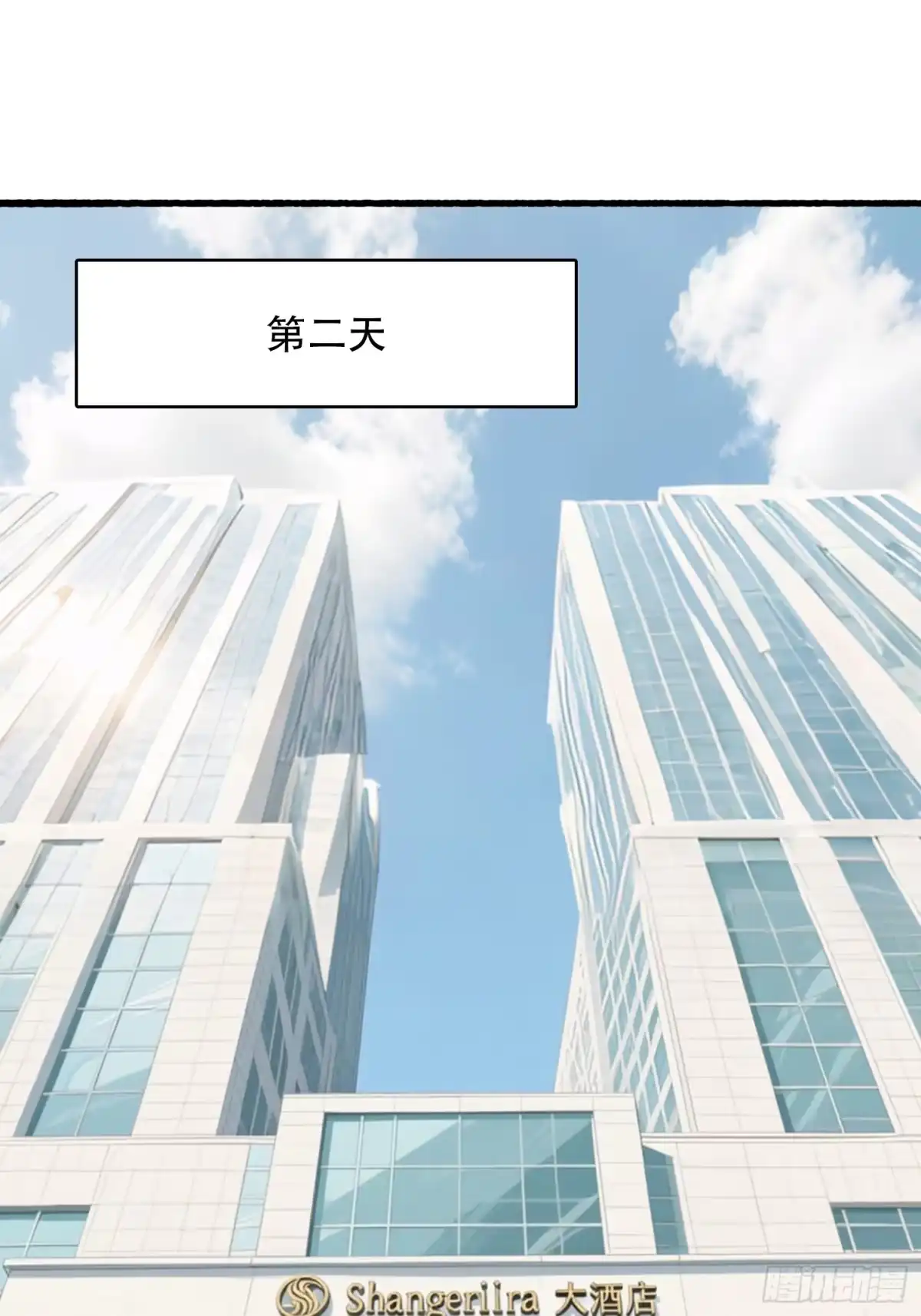《消费返现：财富无限自由》8 疯狂过后 第2页