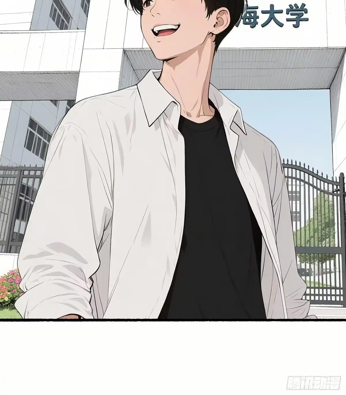 《消费返现：财富无限自由》8 疯狂过后 第28页