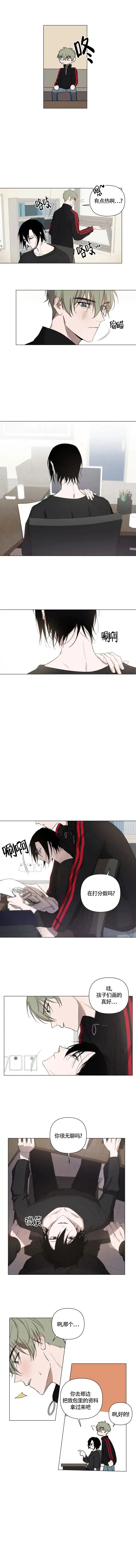 《小恋人》第2话 第2页