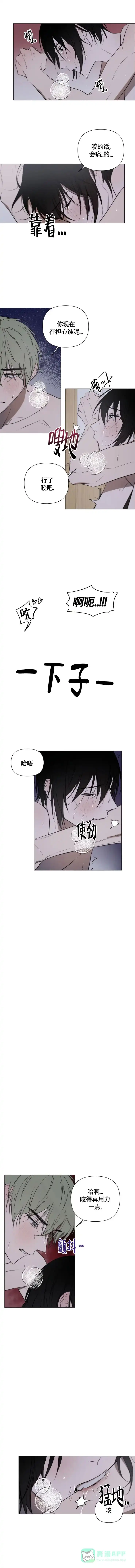 《小恋人》第24话 第1页