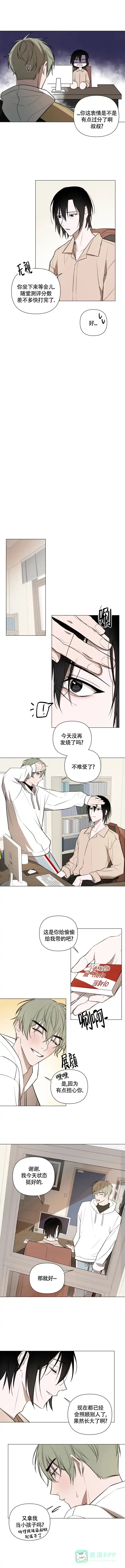 《小恋人》第49话 第1页