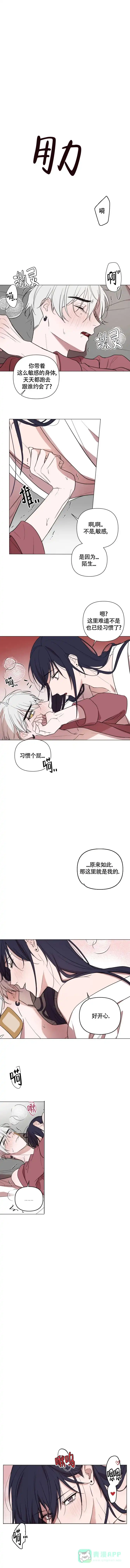 《小恋人》第57话 第1页