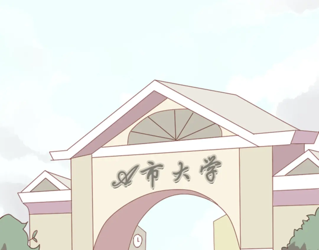 《消失恋人》序章+第1话 恋爱魔咒 第33页