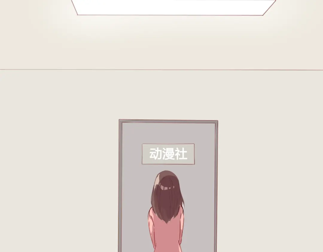 《消失恋人》第10话 原来我不再喜欢他了 第4页