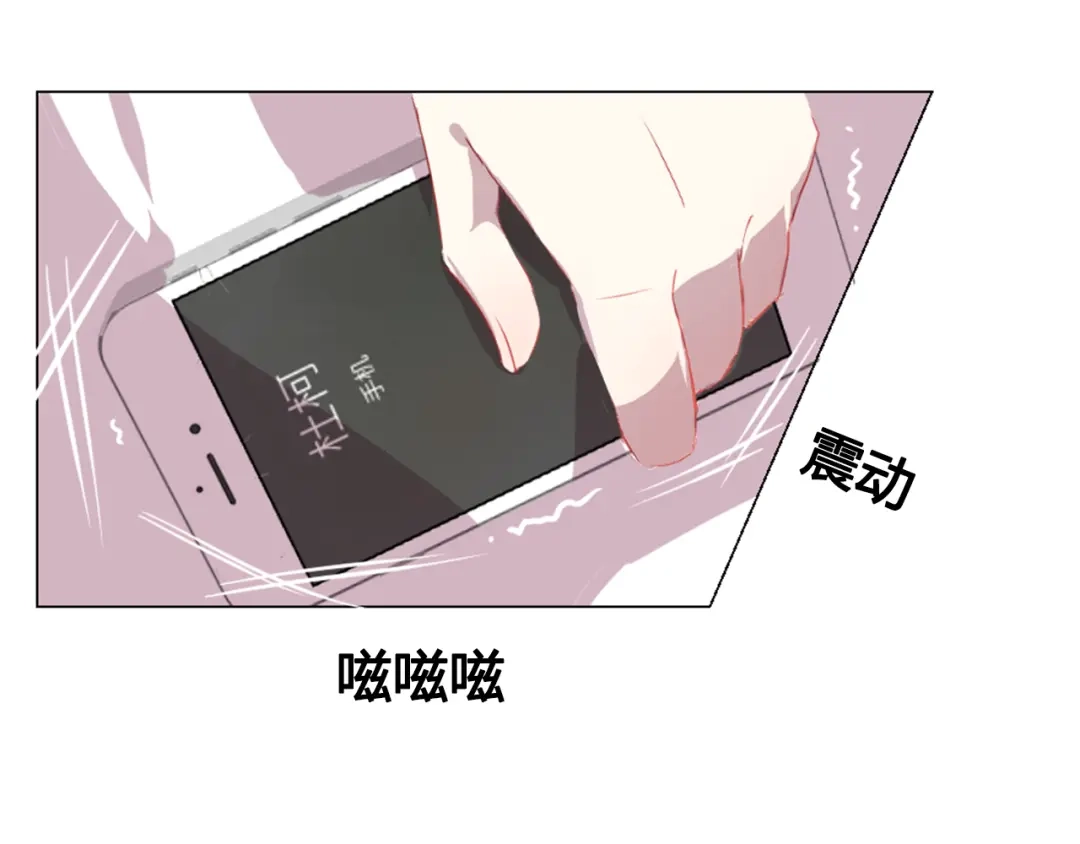 《消失恋人》第11话 明明想要靠近你 第37页