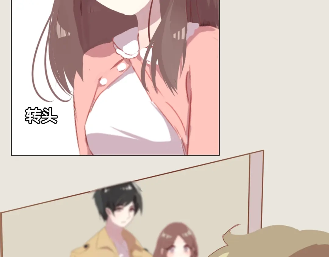 《消失恋人》第11话 明明想要靠近你 第4页