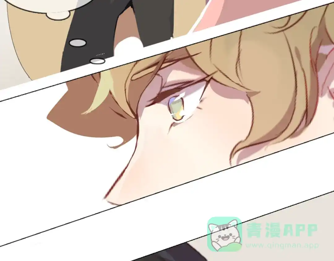 《消失恋人》第11话 明明想要靠近你 第21页