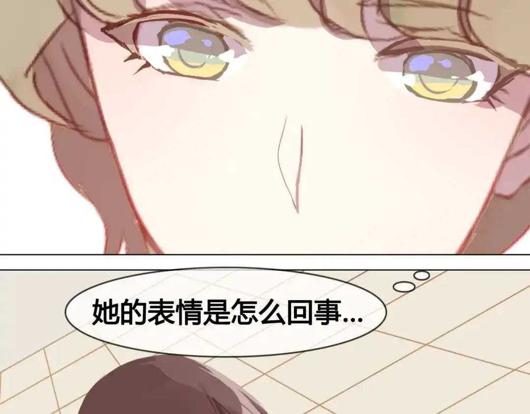 《消失恋人》第11话 明明想要靠近你 第7页