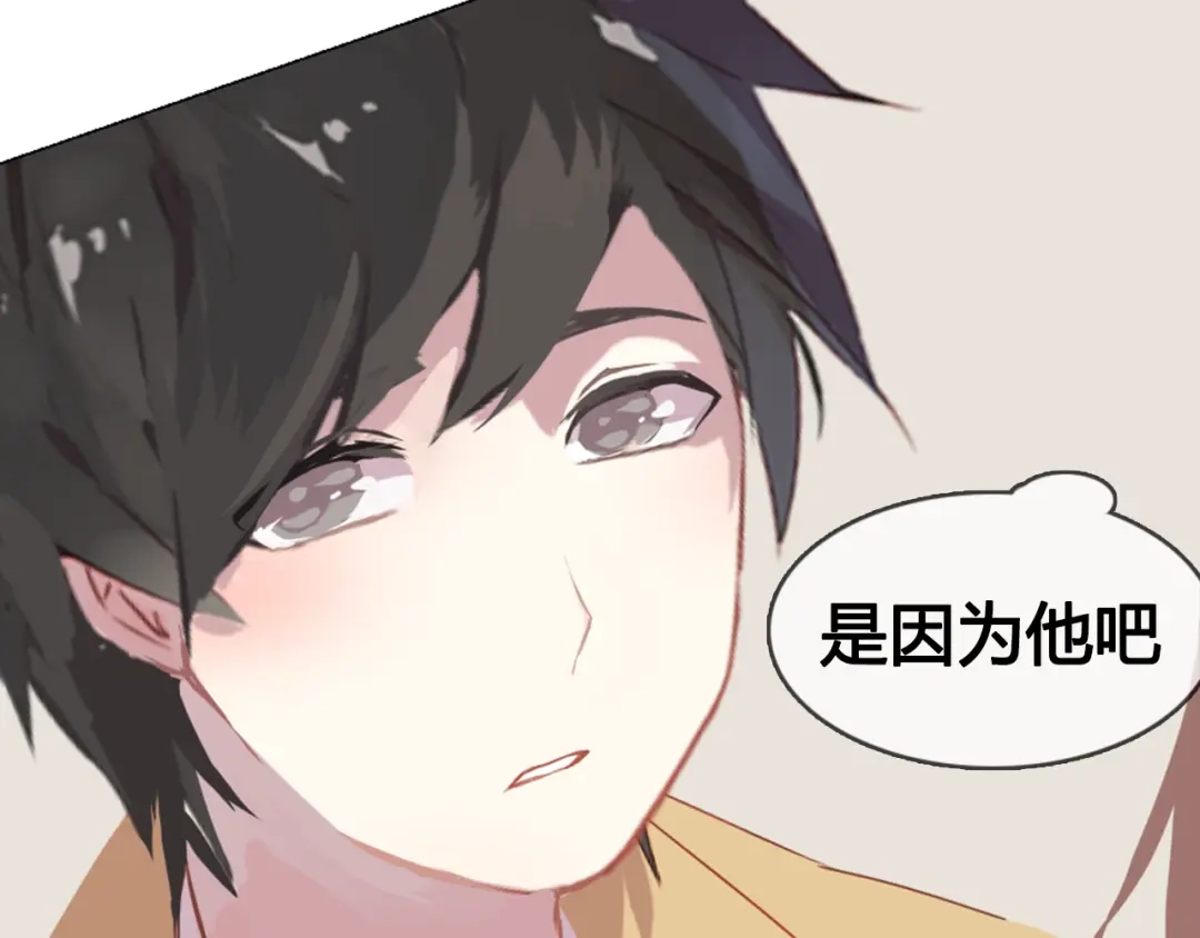 《消失恋人》第11话 明明想要靠近你 第22页