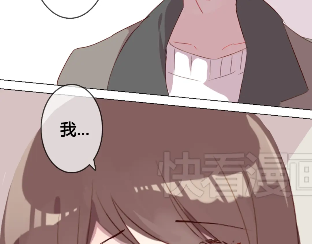 《消失恋人》第11话 明明想要靠近你 第10页