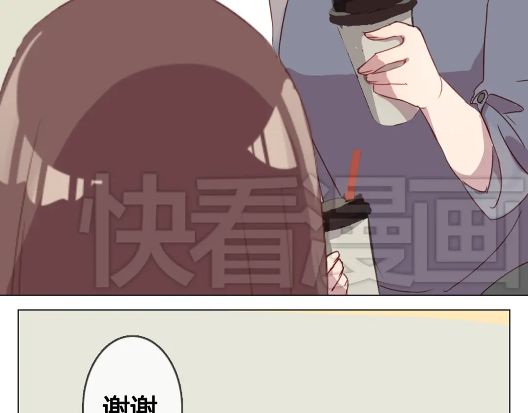 《消失恋人》第11话 明明想要靠近你 第35页