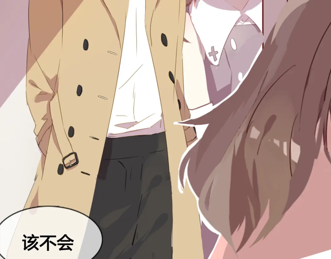 《消失恋人》第11话 明明想要靠近你 第20页