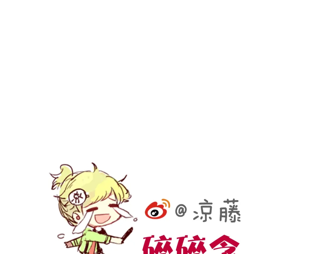 《消失恋人》第13话 这是要表白？？ 第60页