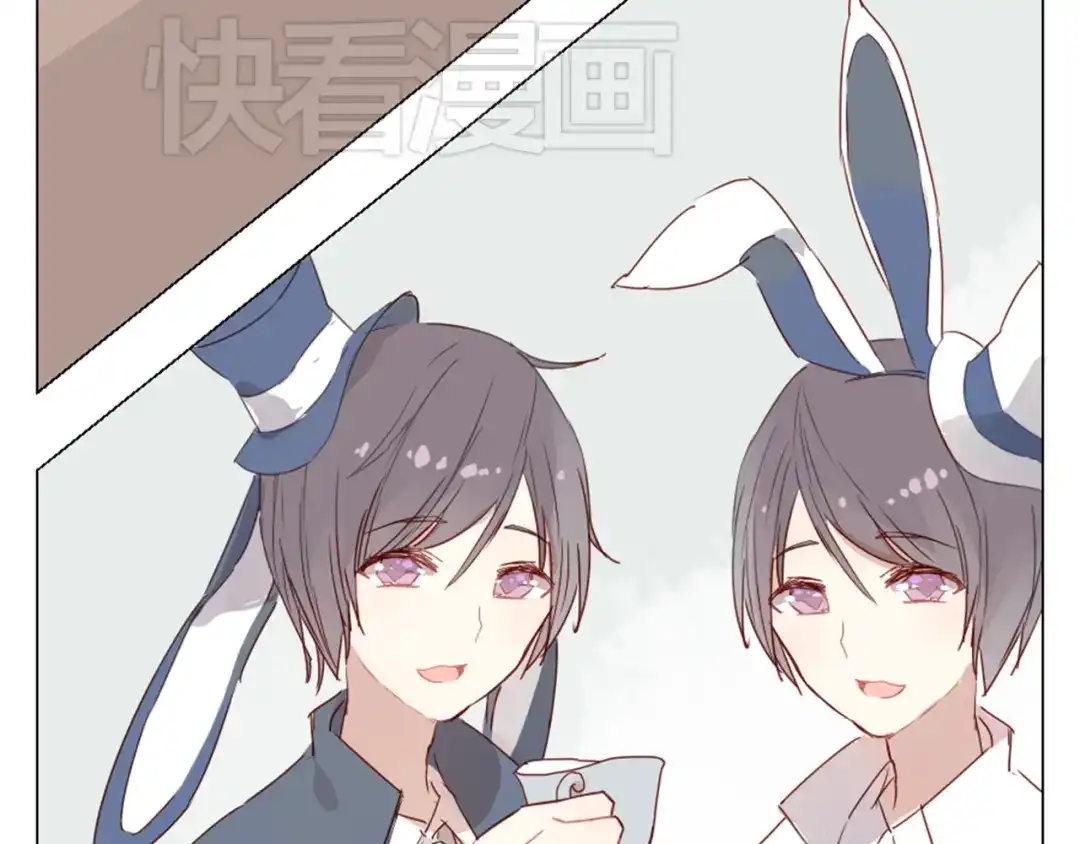 《消失恋人》第13话 这是要表白？？ 第13页