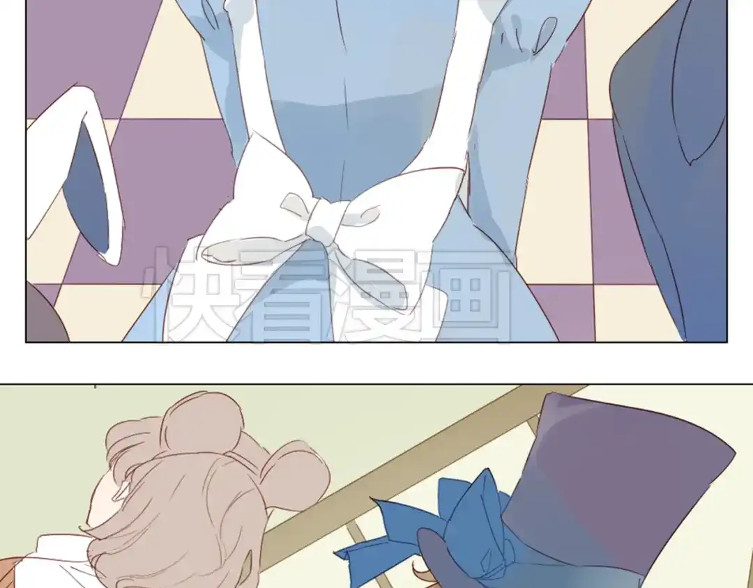 《消失恋人》第13话 这是要表白？？ 第24页