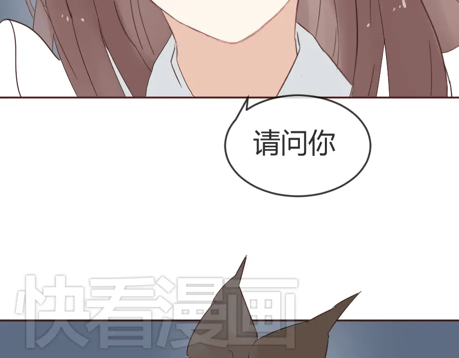 《消失恋人》第14话 你是谁？ 第45页