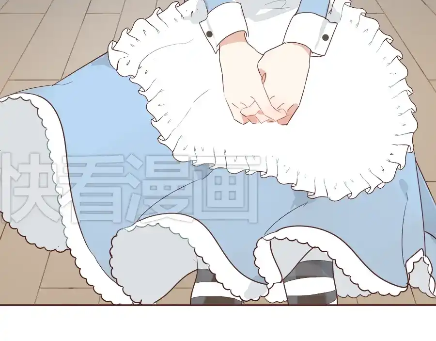《消失恋人》第14话 你是谁？ 第27页
